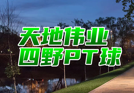 非凡国际(中国区)-官方网站