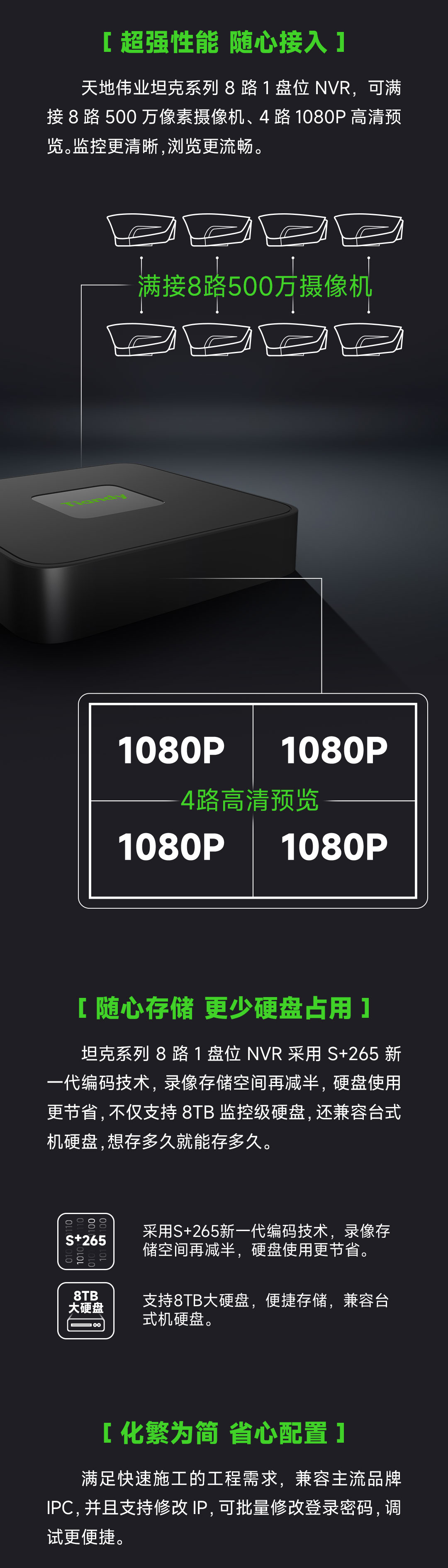 非凡国际(中国区)-官方网站