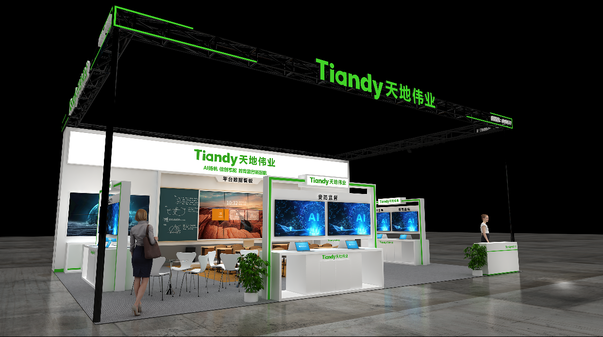 非凡国际(中国区)-官方网站