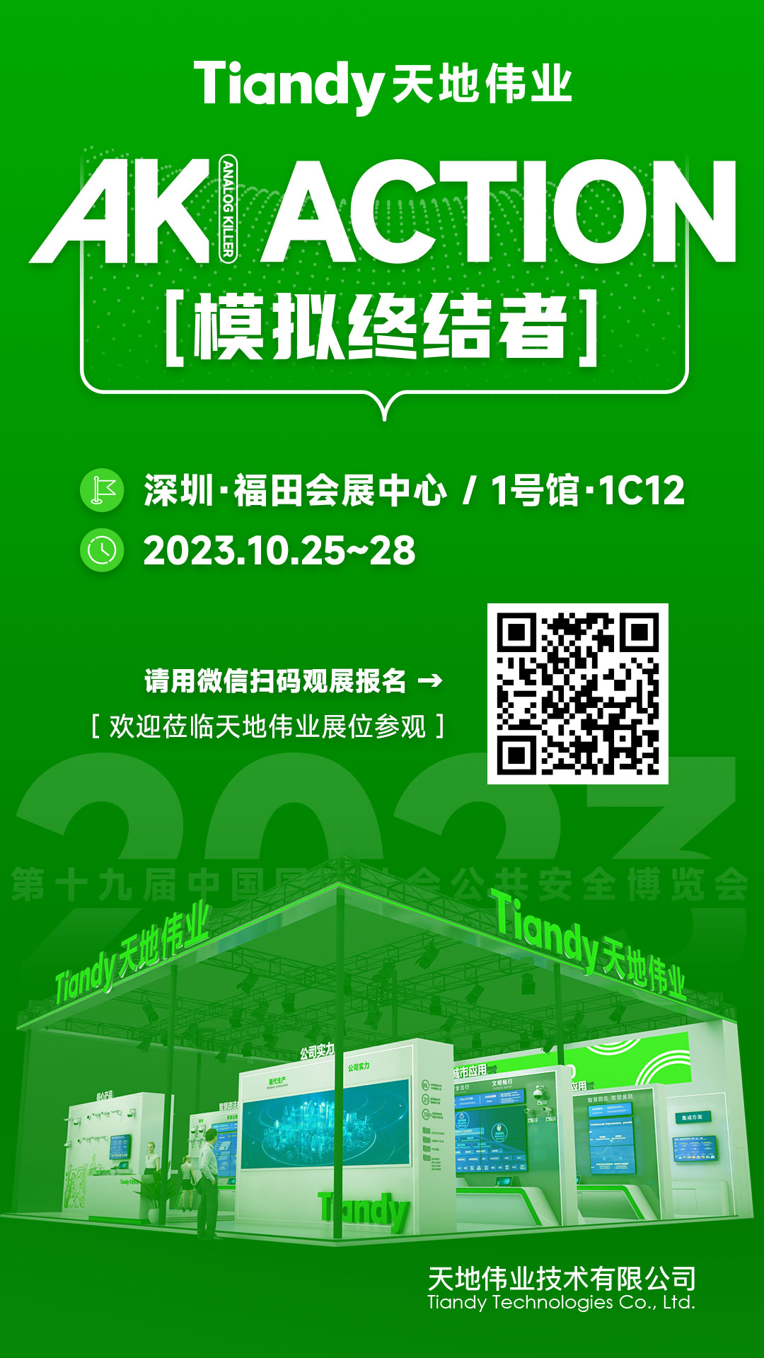 非凡国际(中国区)-官方网站