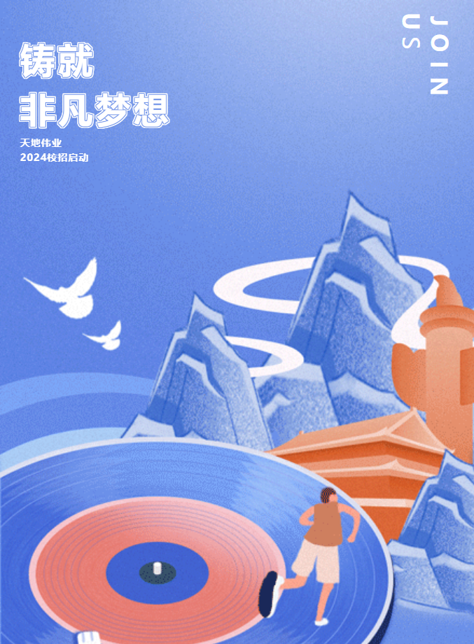 非凡国际(中国区)-官方网站