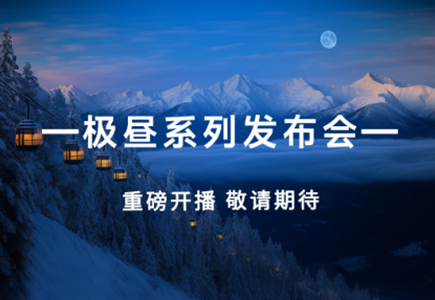 非凡国际(中国区)-官方网站