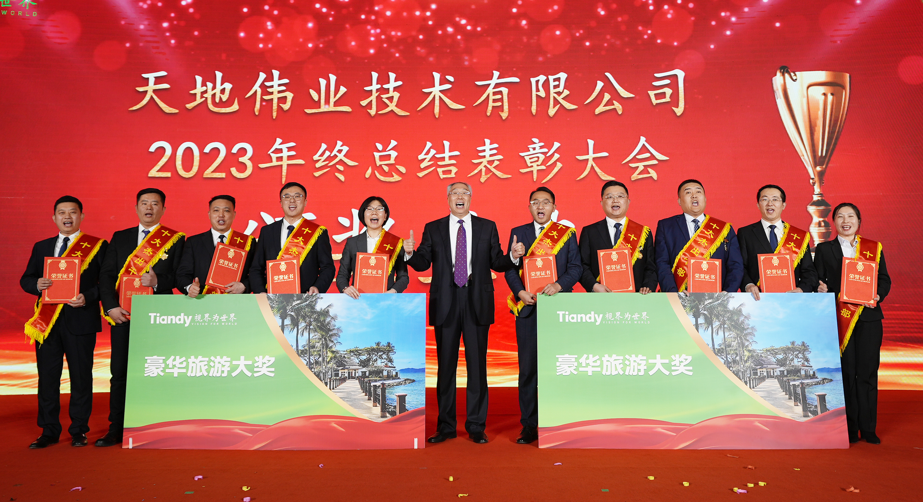 非凡国际(中国区)-官方网站