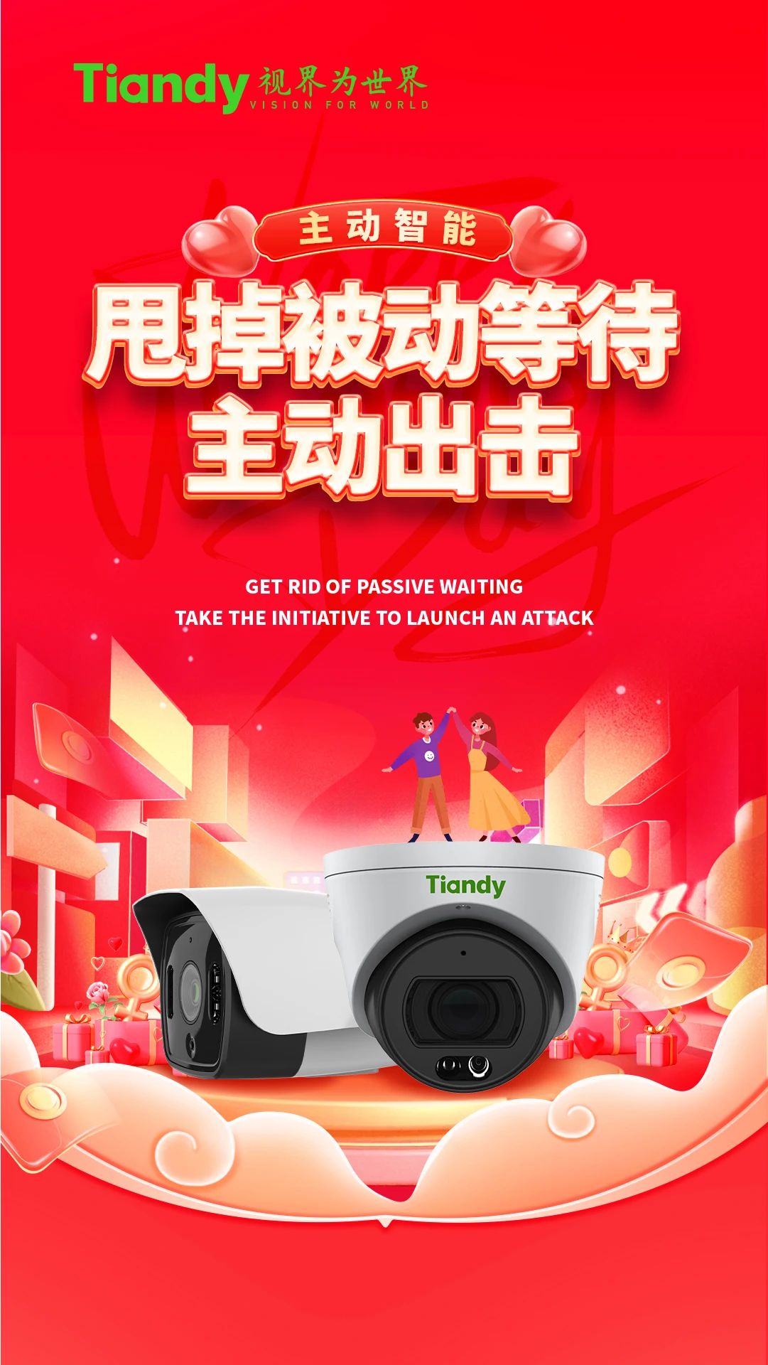 非凡国际(中国区)-官方网站