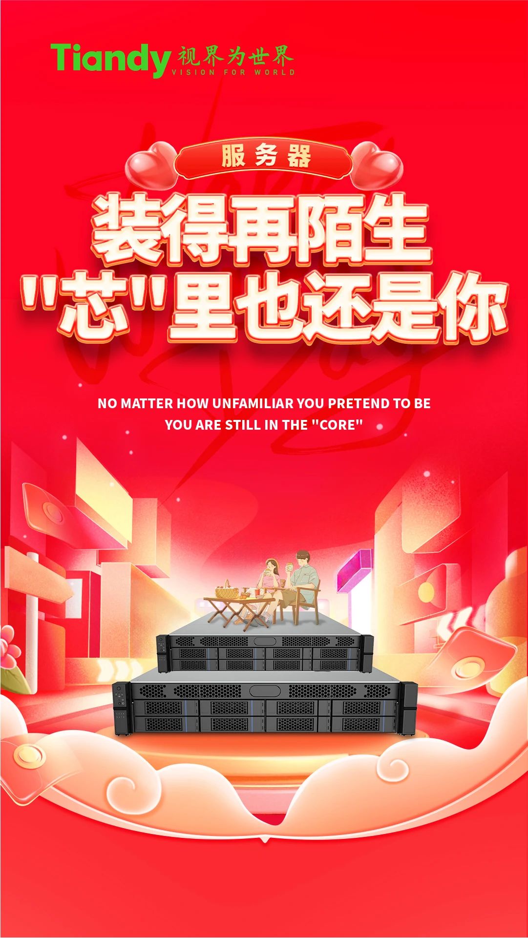 非凡国际(中国区)-官方网站