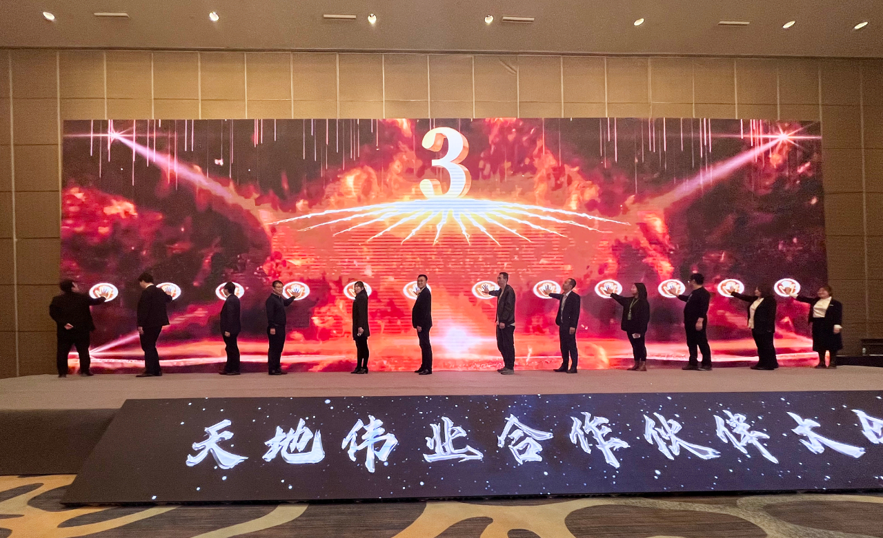 非凡国际(中国区)-官方网站