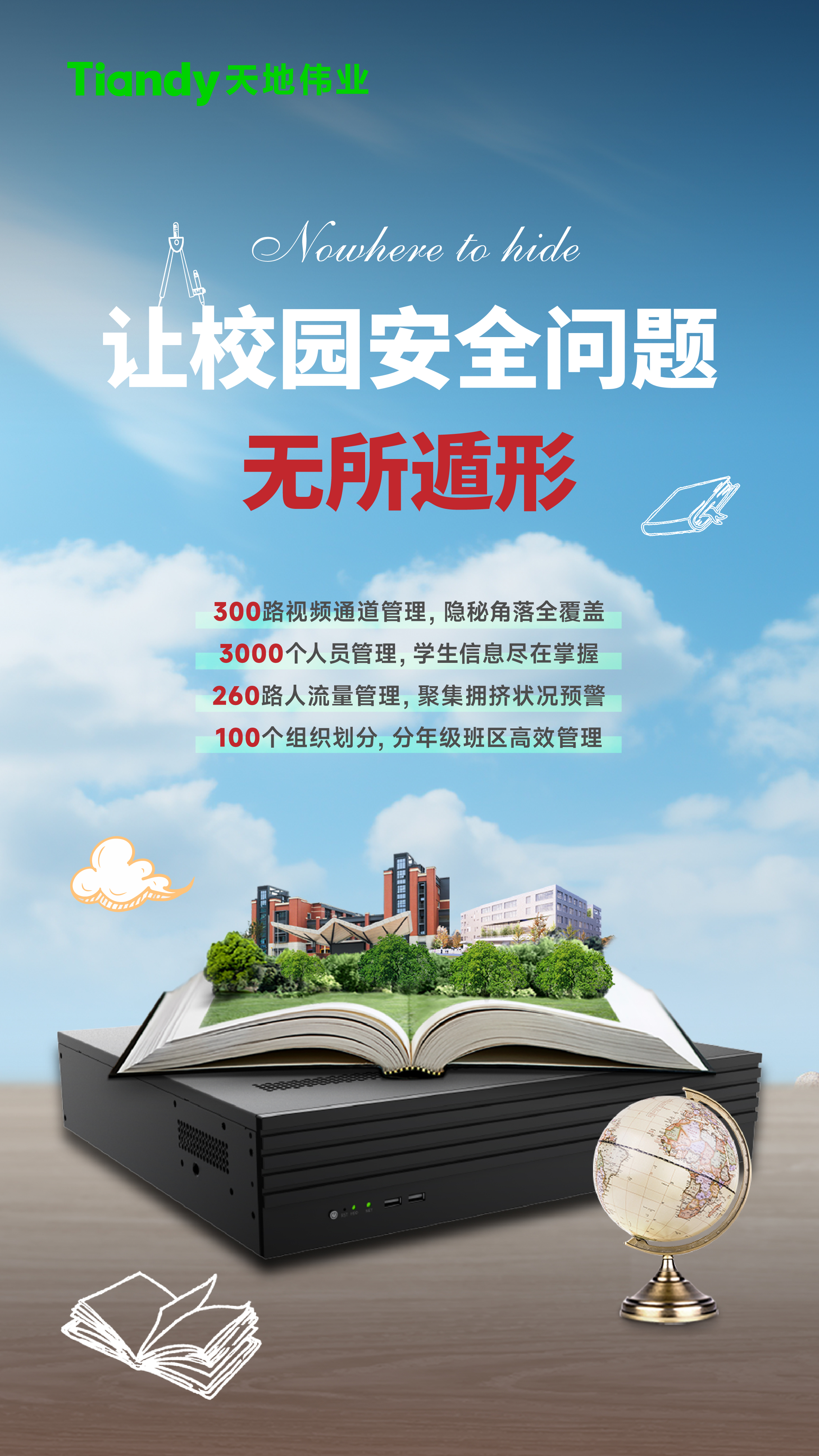 非凡国际(中国区)-官方网站