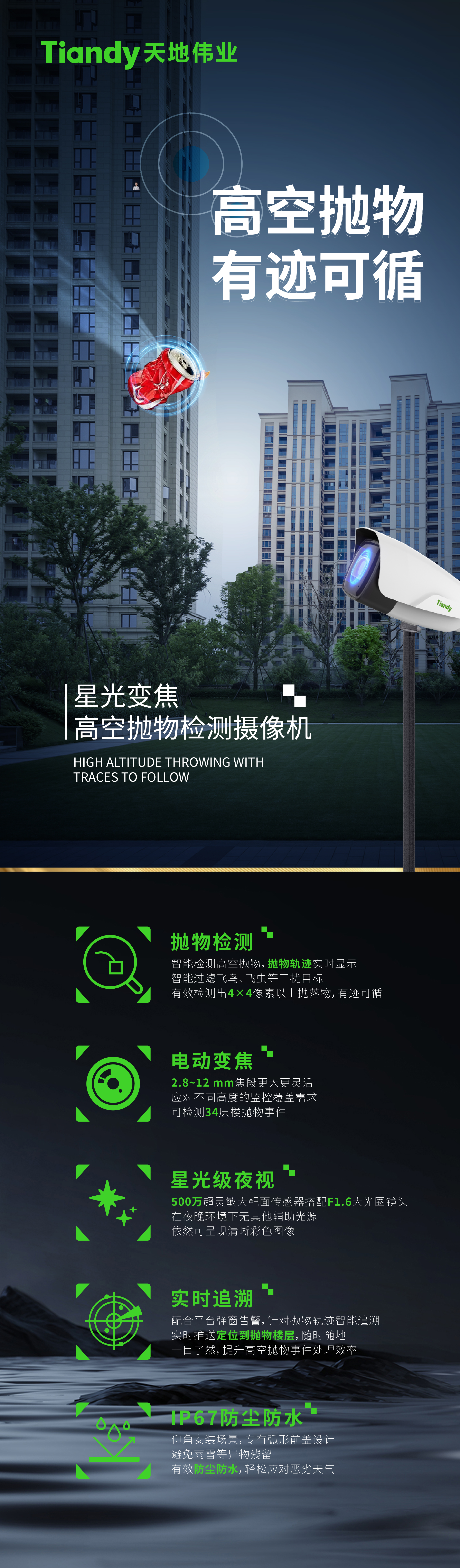 非凡国际(中国区)-官方网站