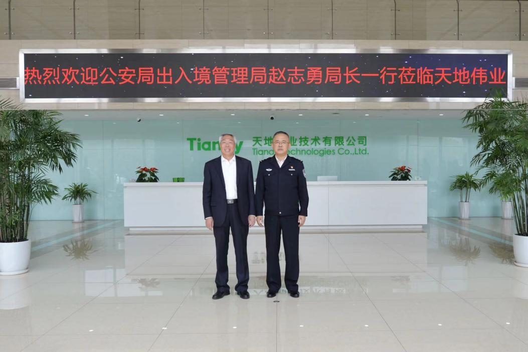 非凡国际(中国区)-官方网站