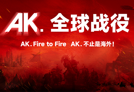 非凡国际(中国区)-官方网站