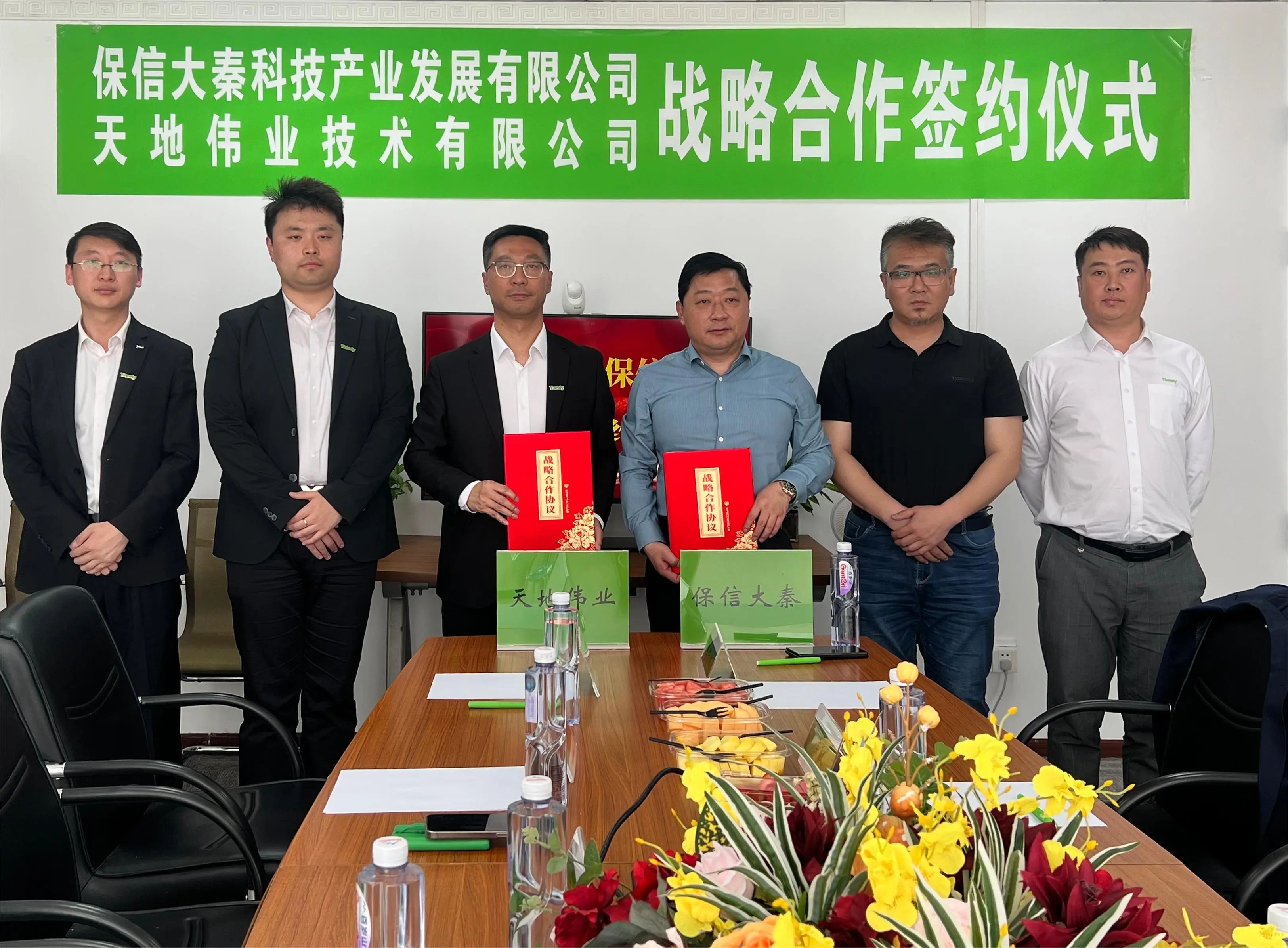 非凡国际(中国区)-官方网站