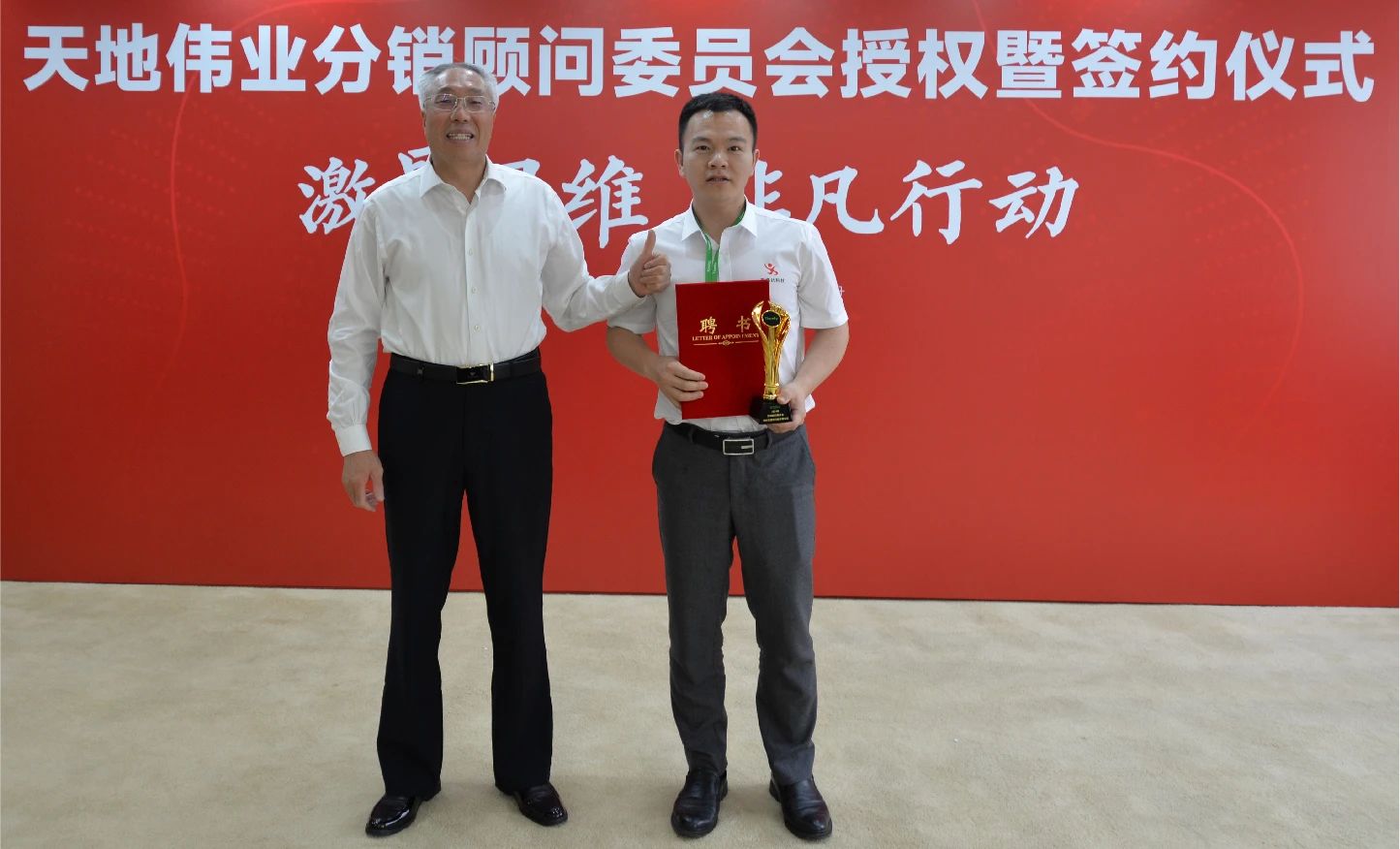 非凡国际(中国区)-官方网站