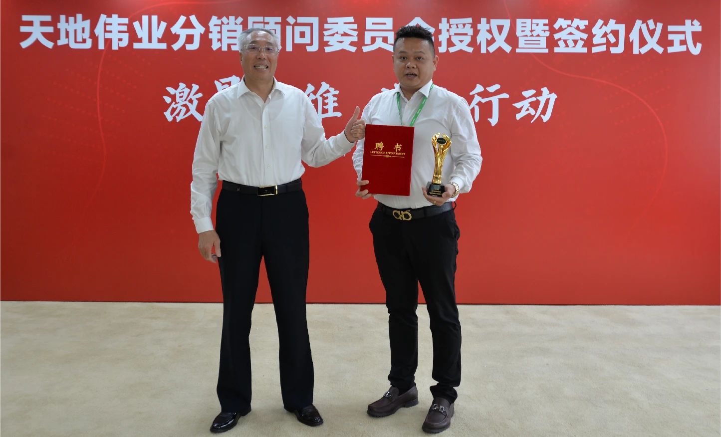 非凡国际(中国区)-官方网站