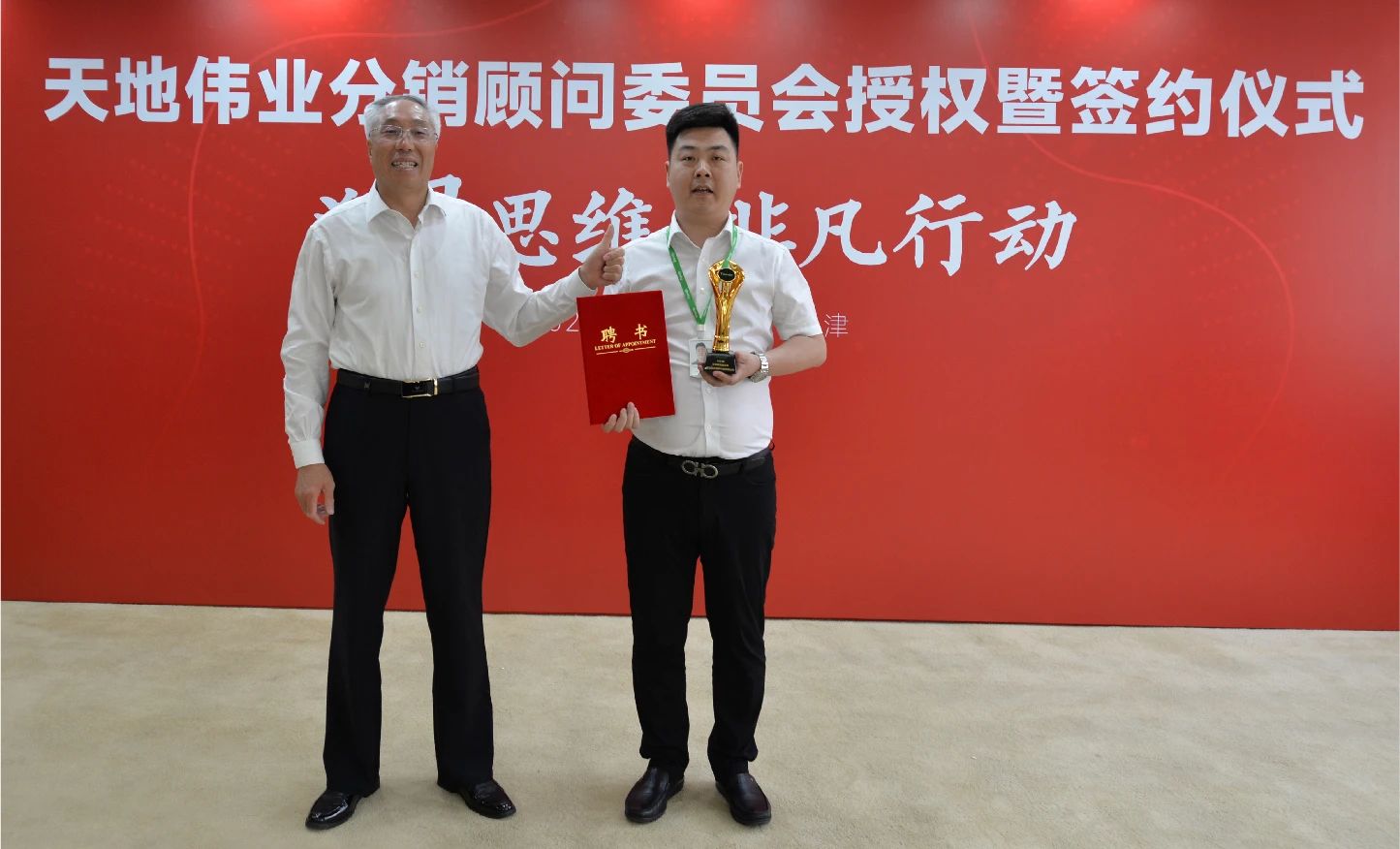 非凡国际(中国区)-官方网站