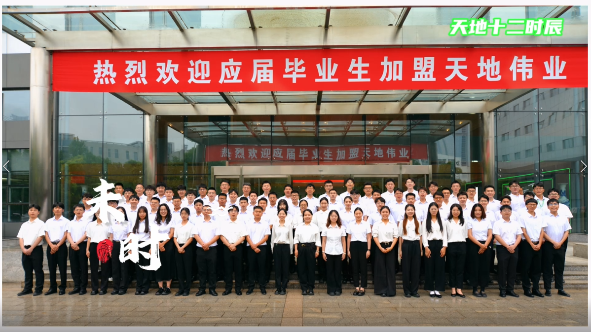 非凡国际(中国区)-官方网站