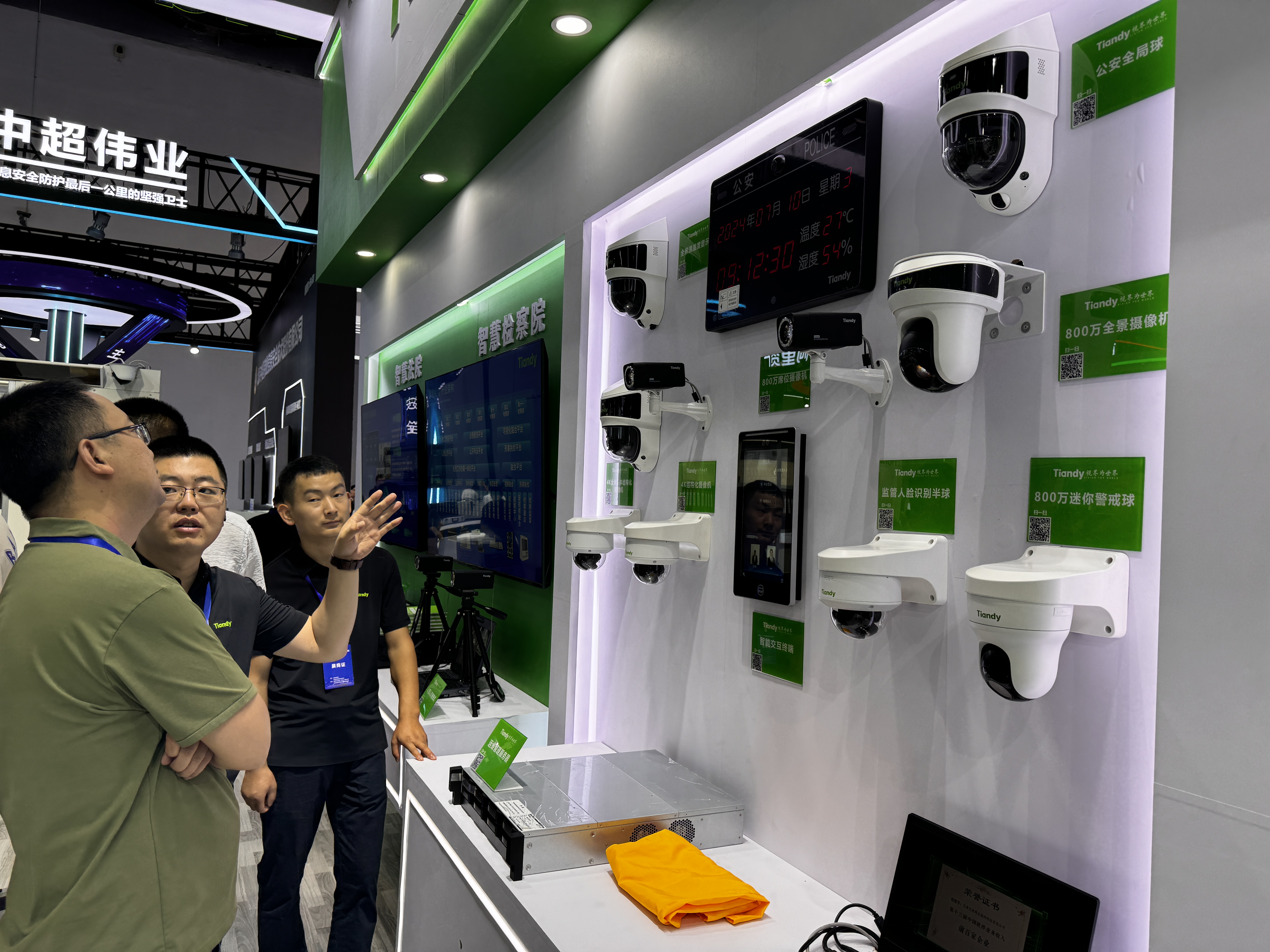 非凡国际(中国区)-官方网站