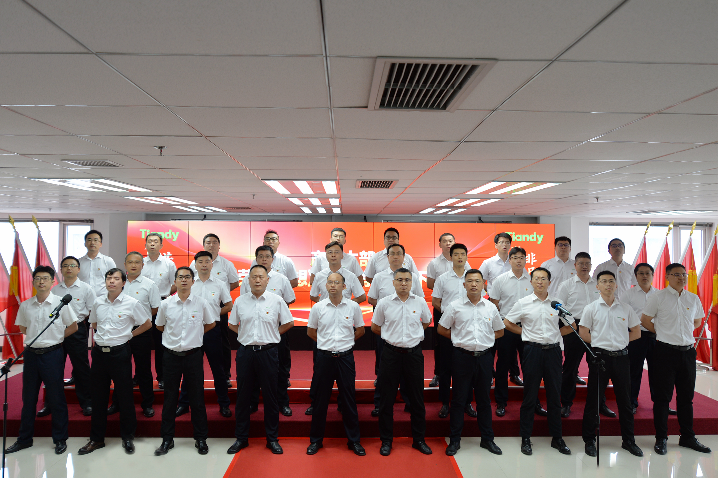 非凡国际(中国区)-官方网站