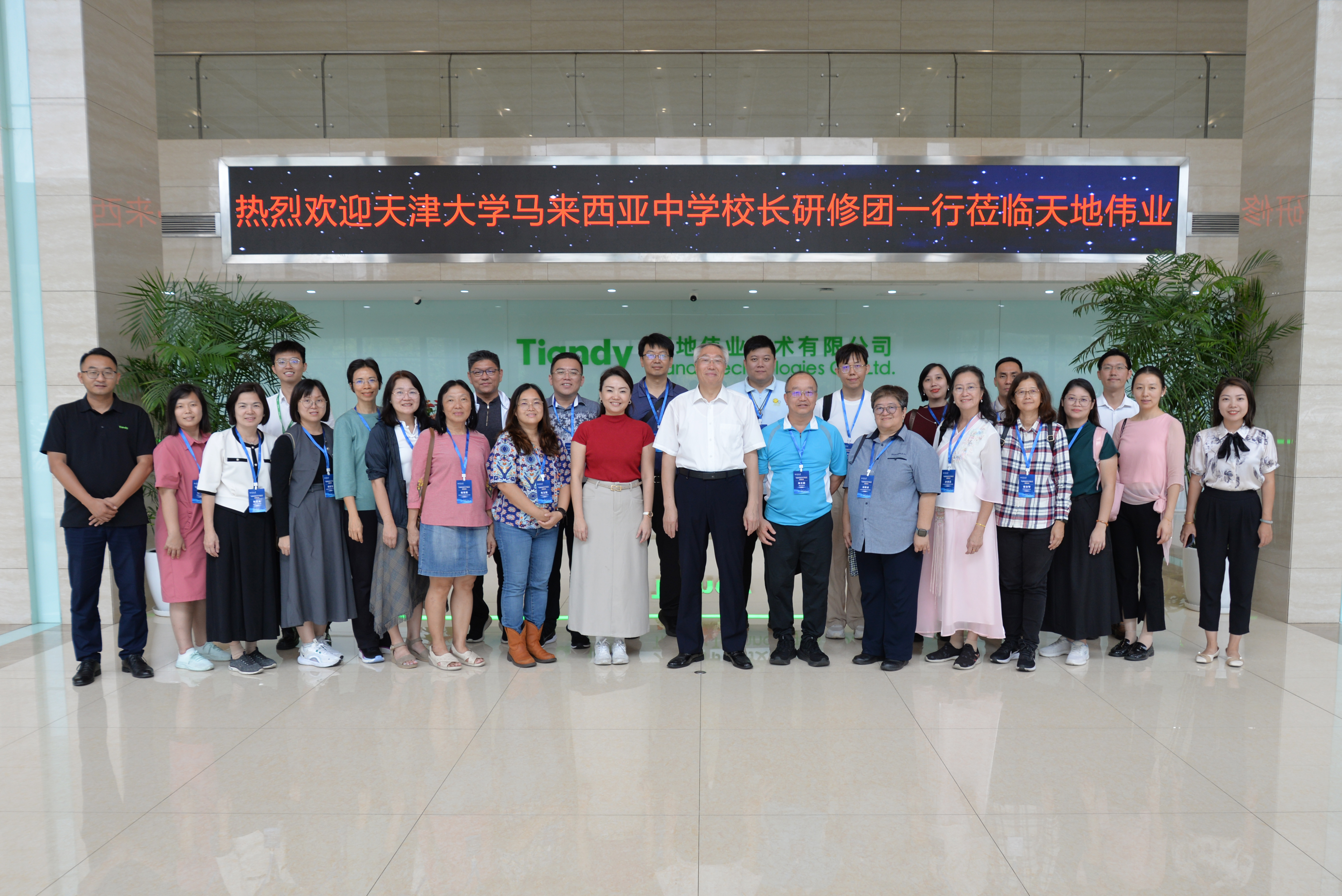 非凡国际(中国区)-官方网站