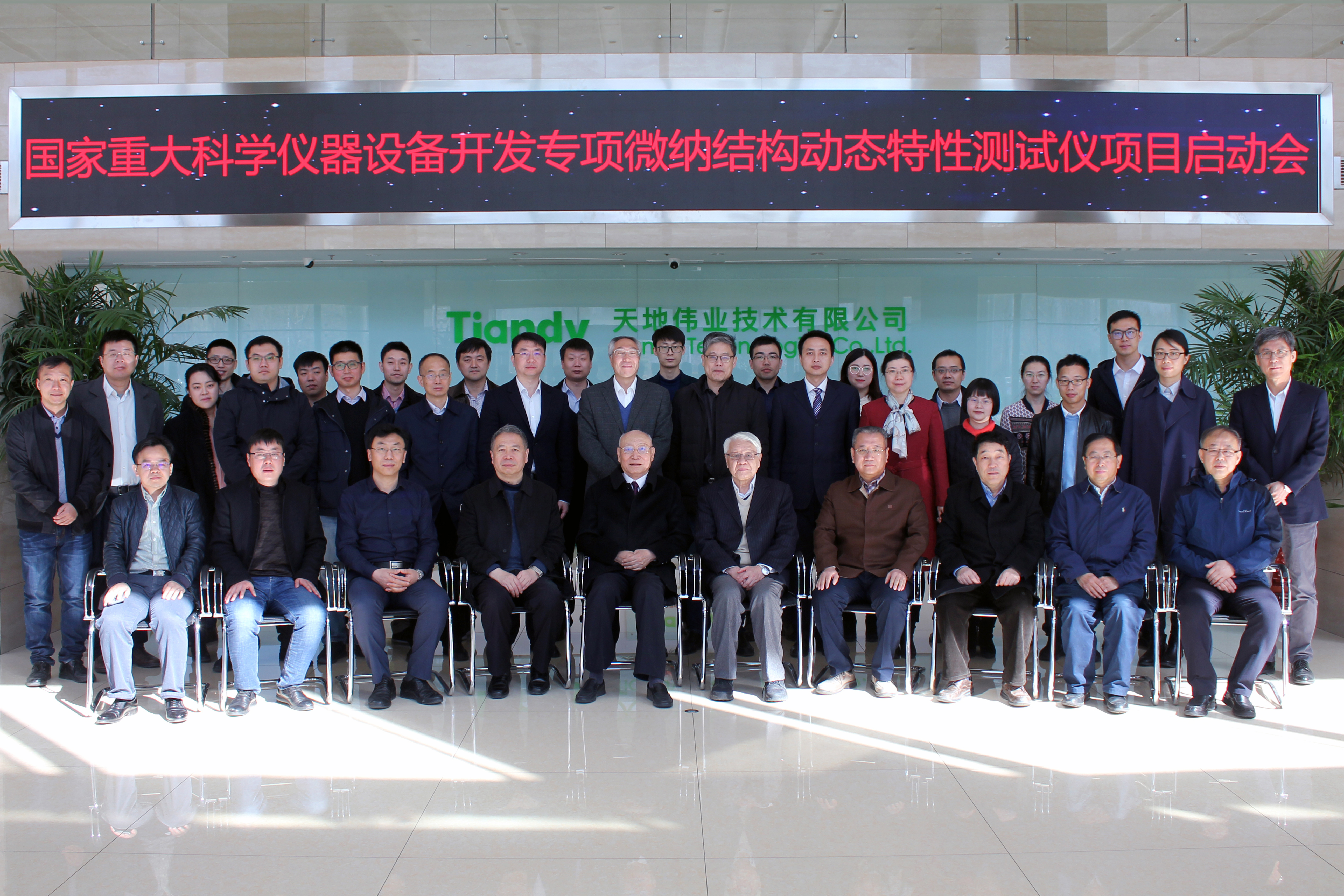 非凡国际(中国区)-官方网站