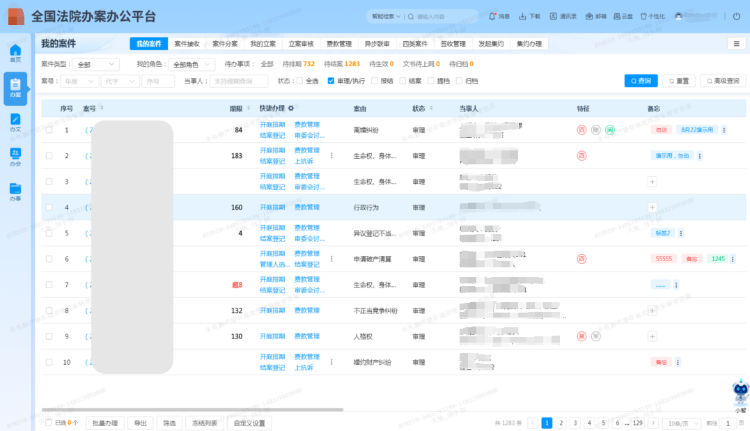 非凡国际(中国区)-官方网站