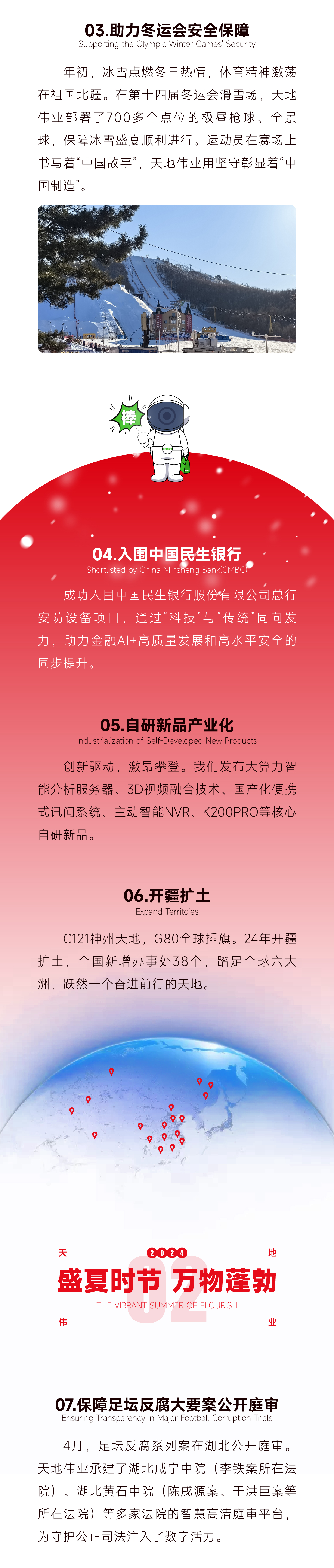 非凡国际(中国区)-官方网站