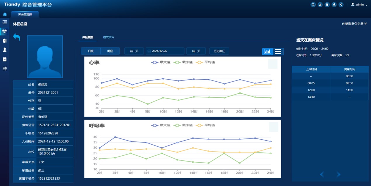非凡国际(中国区)-官方网站