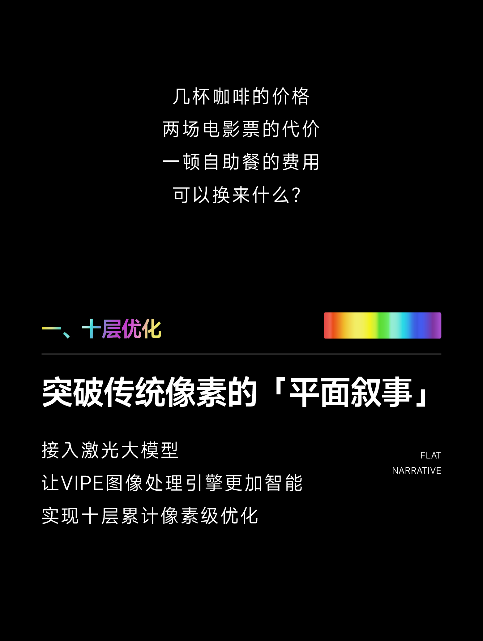 非凡国际(中国区)-官方网站