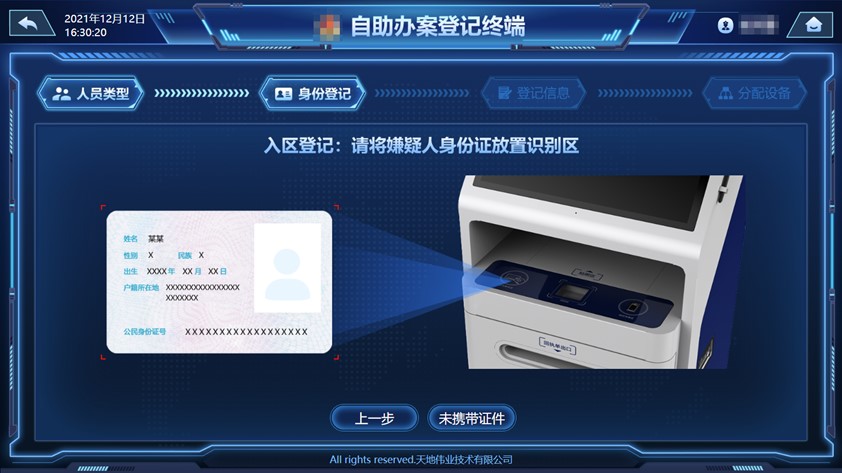 非凡国际(中国区)-官方网站