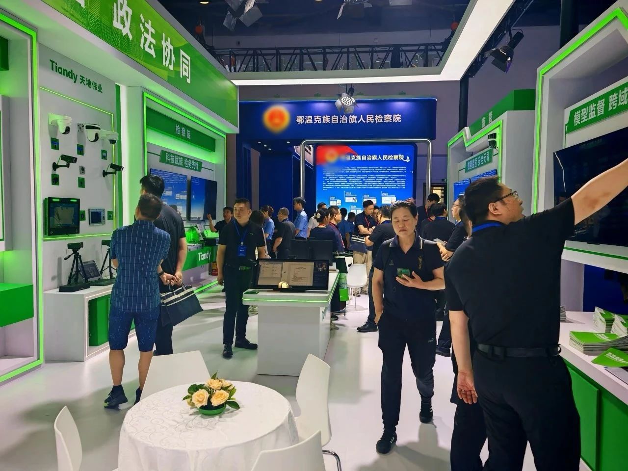 非凡国际(中国区)-官方网站