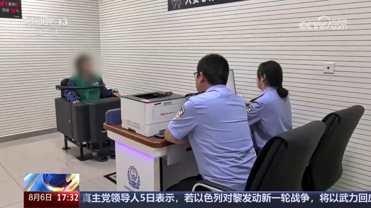 非凡国际(中国区)-官方网站