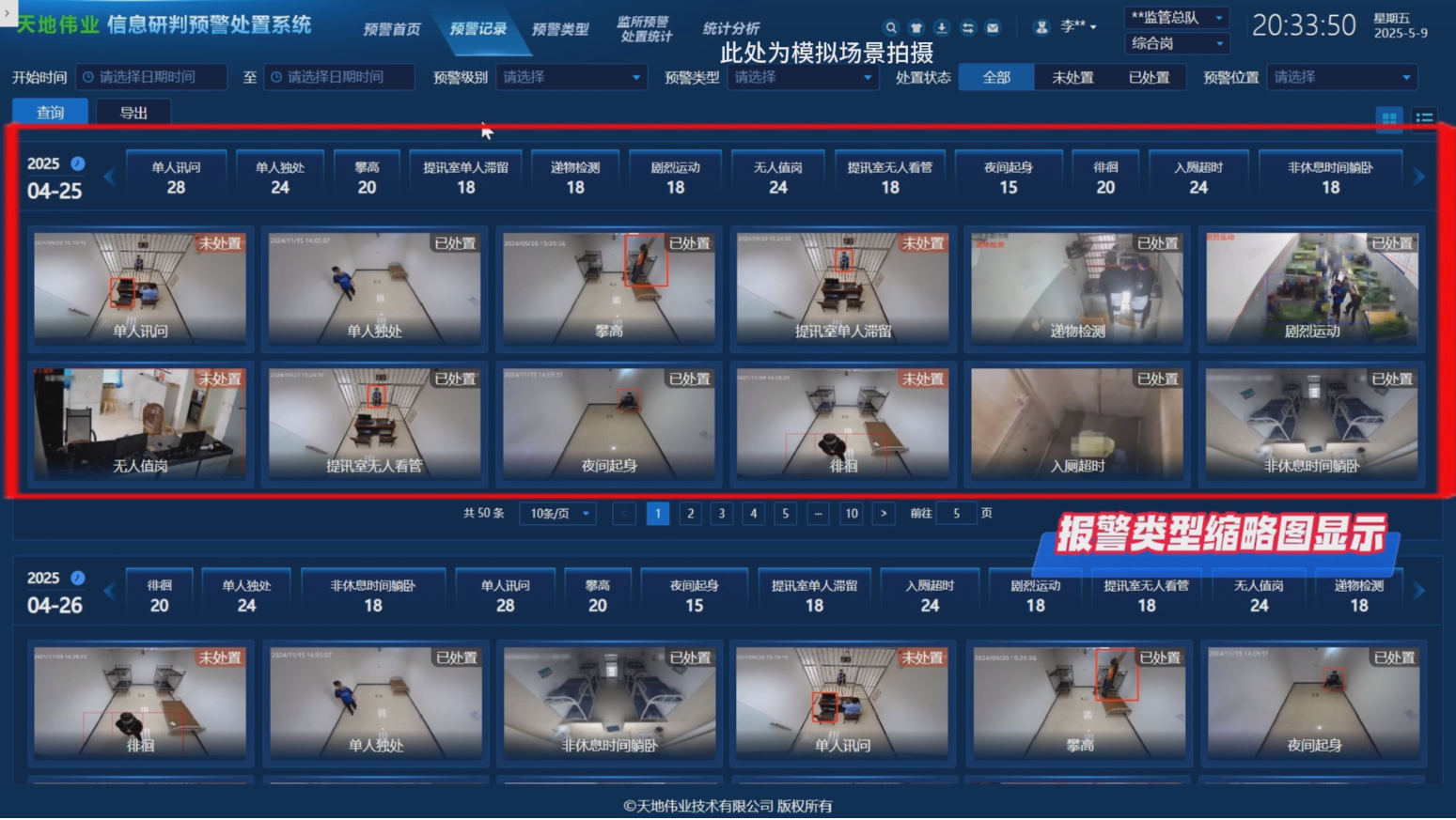 非凡国际(中国区)-官方网站