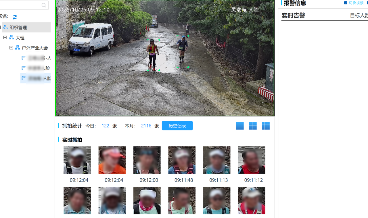 非凡国际(中国区)-官方网站