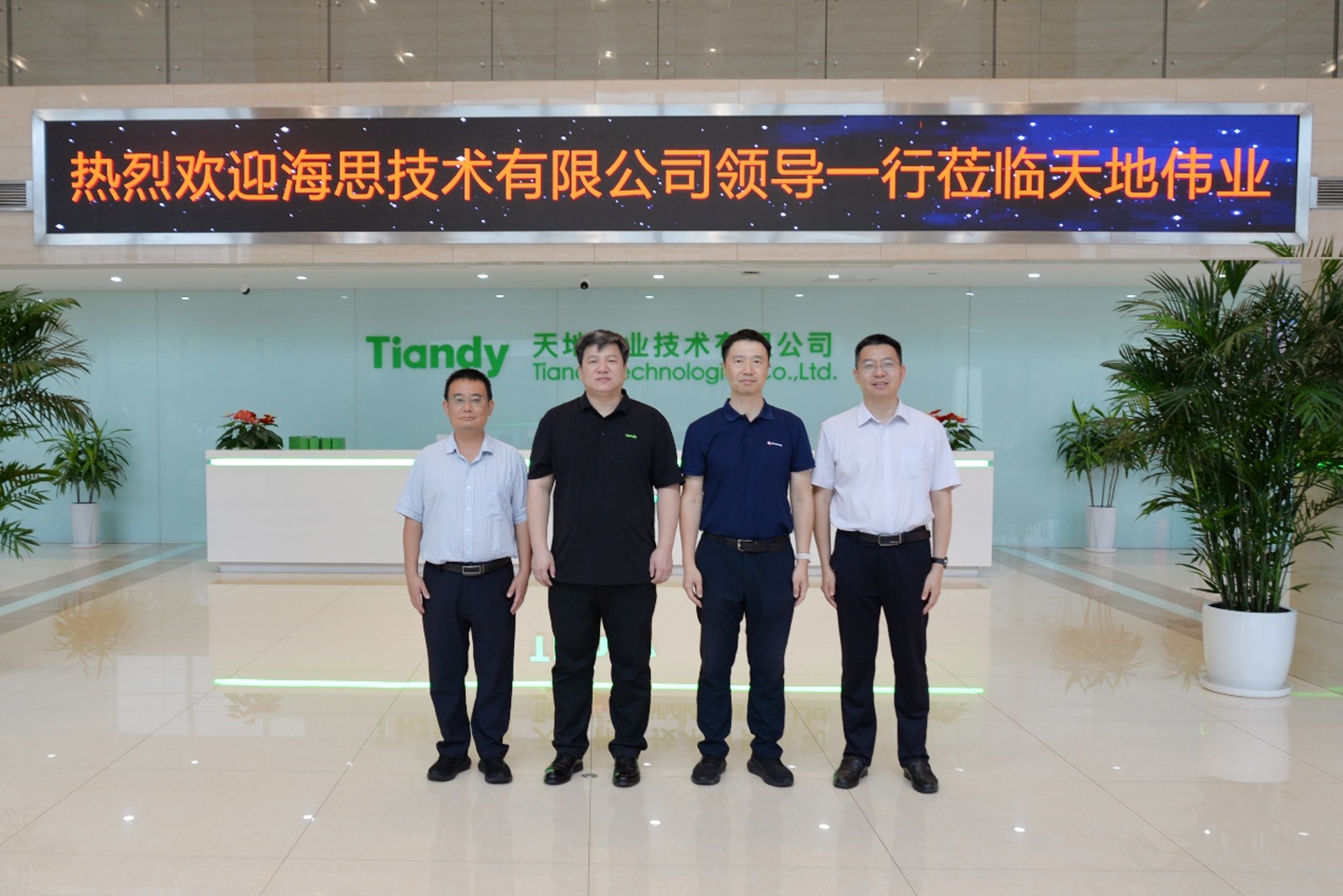 非凡国际(中国区)-官方网站