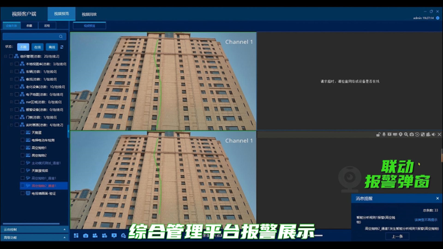 非凡国际(中国区)-官方网站