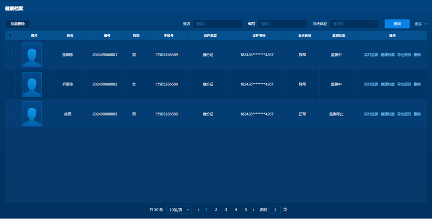 非凡国际(中国区)-官方网站