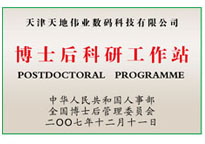 非凡国际(中国区)-官方网站