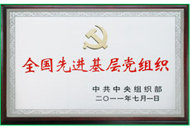 非凡国际(中国区)-官方网站