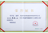 非凡国际(中国区)-官方网站