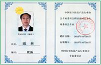 非凡国际(中国区)-官方网站