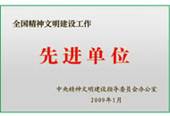 非凡国际(中国区)-官方网站