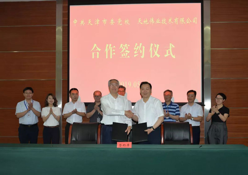 非凡国际(中国区)-官方网站