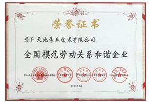 非凡国际(中国区)-官方网站