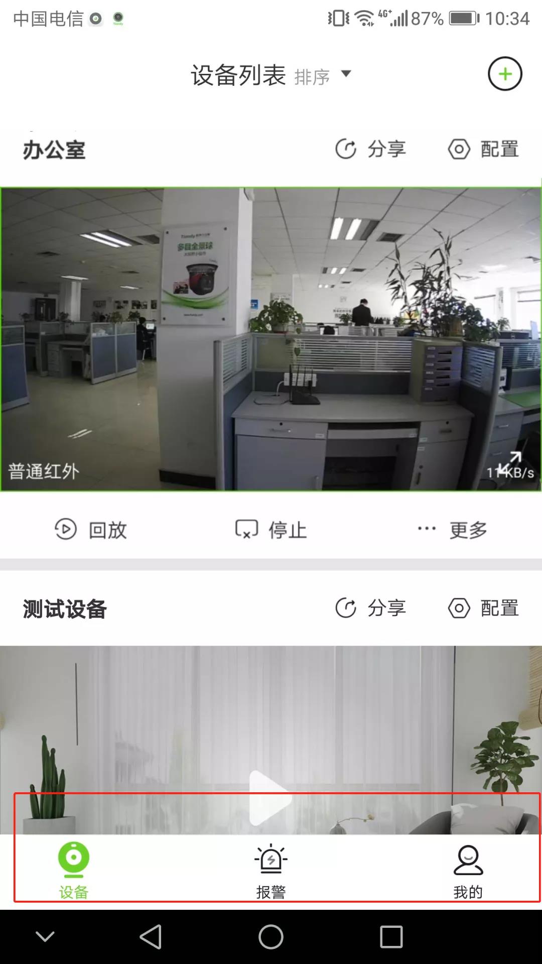 非凡国际(中国区)-官方网站