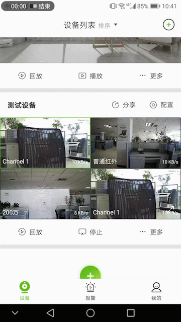 非凡国际(中国区)-官方网站