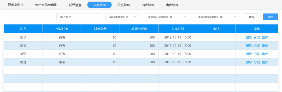 非凡国际(中国区)-官方网站