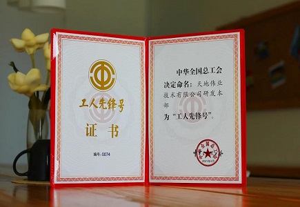 非凡国际(中国区)-官方网站