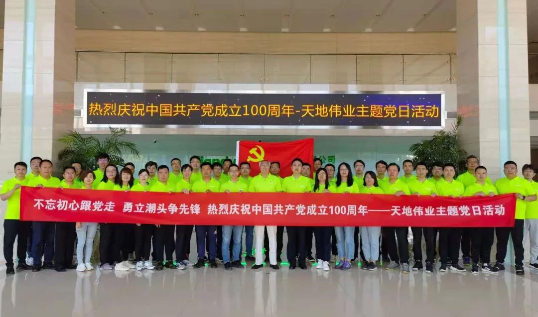 非凡国际(中国区)-官方网站