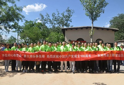 非凡国际(中国区)-官方网站