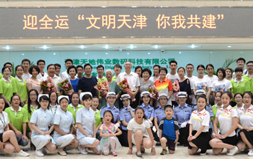 非凡国际(中国区)-官方网站