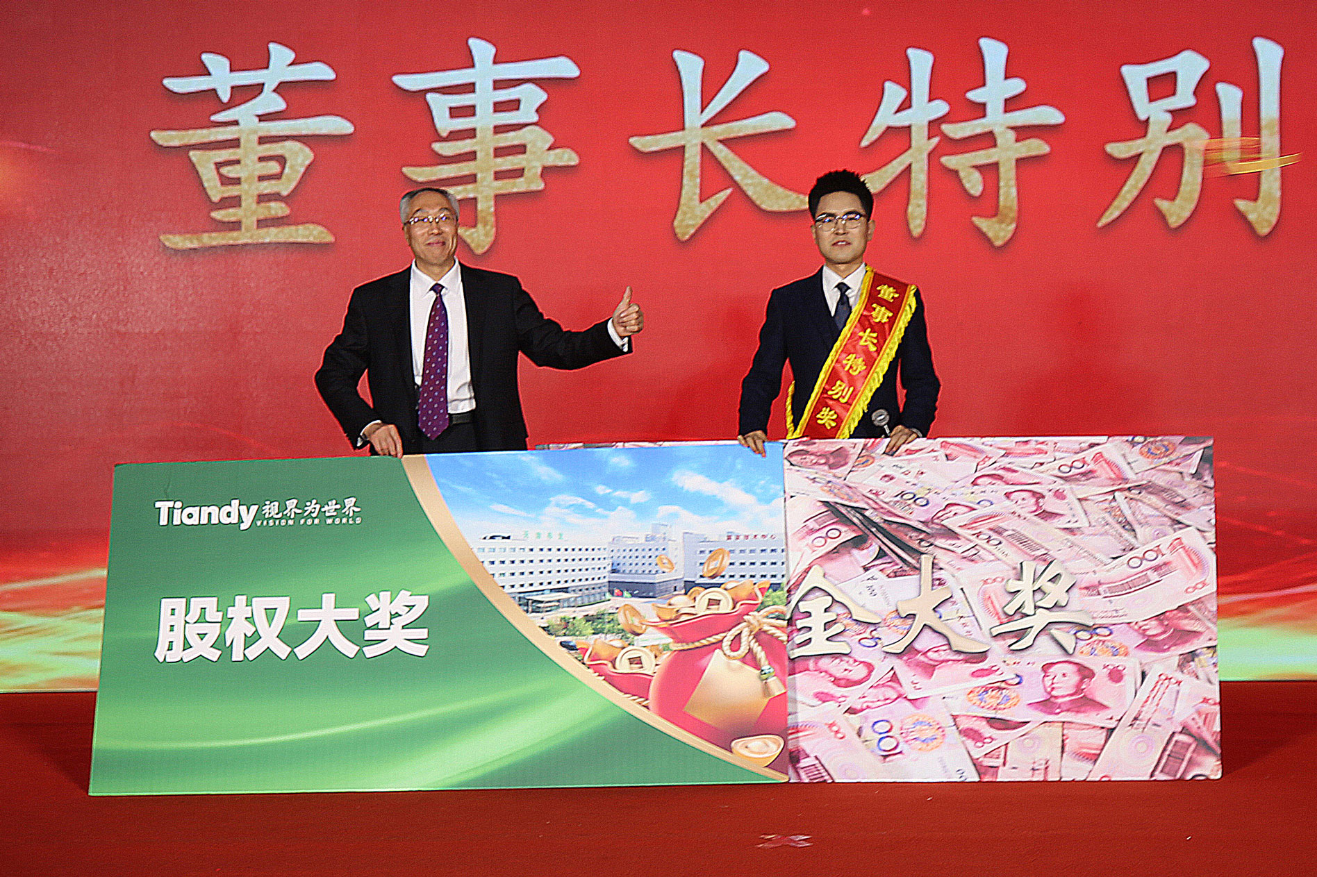 非凡国际(中国区)-官方网站